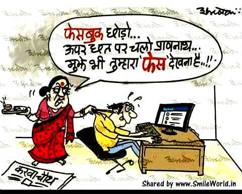Cartoon Jokes In Hindi Video Extra Quality | Peatix