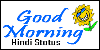 Good Morning Wishes in Hindi