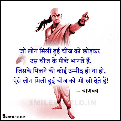Zindagi Jeevan Musibat Quotes in Hindi With Images