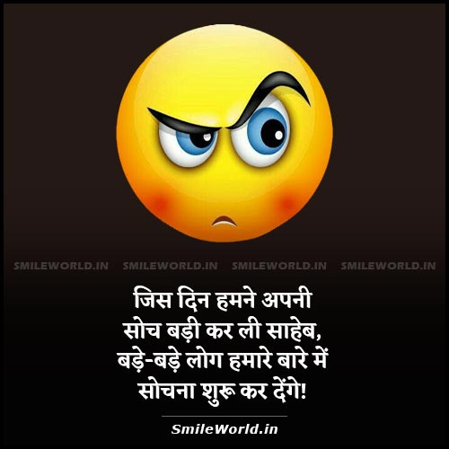 Hindi status fb attitude in 49 FB