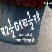 Hindi Question Images For Facebook Status Update