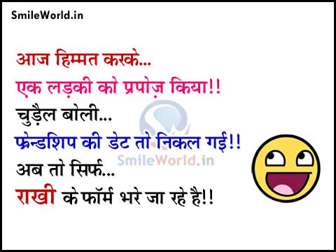 Featured image of post Pagal Funny Love Quotes In Hindi / कभी तुम नाराज हुए तो हम झुक जाएंगे, कभी हम नाराज हों तो आप गले लगा लेना। kabhi tum naraj huye to ham jhuk jayenge, kabhi ham naraj ho to aap gale laga lena.