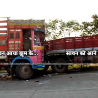 Sawan Aaya Jhoom Ke Funny Truck Accident Images