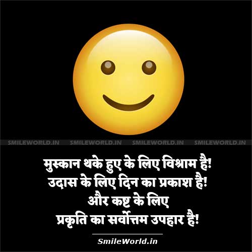 Featured image of post Happiness Captions In Hindi / We hope you will enjoy our selection.