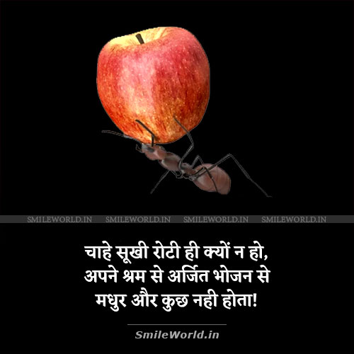 50 2 Line Inspirational Shayari In Hindi 2020 2 Line