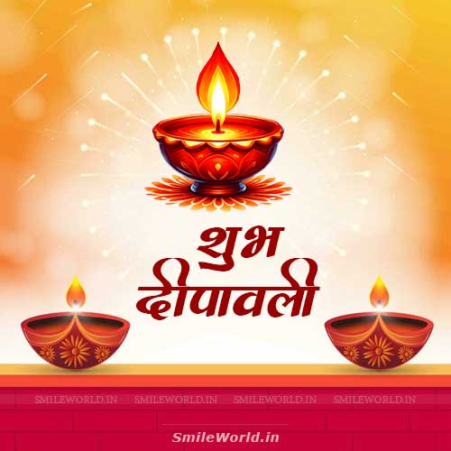 Shubh Diwali Wishes in Hindi Images Free Download Status Shubh Diwali Wishes in Hindi Images Free Download Status