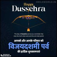 Vijayadashami Dussehra Wishes SMS Messages in Hindi