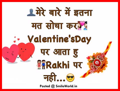 Featured image of post Funny Love Images In Hindi