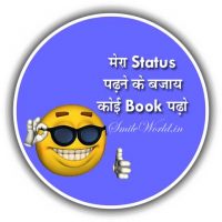 Exams Study Whatsapp DP in Hindi Images