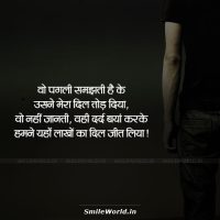Dard Bayan Karke Sad Love Shayari in Hindi