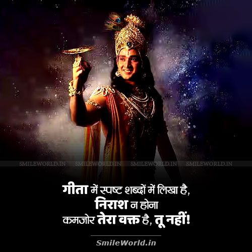 Kamzoor Tera Waqt Hai Tu Nahi Quotes in Hindi Kamzoor Tera Waqt Hai Tu Nahi Quotes in Hindi