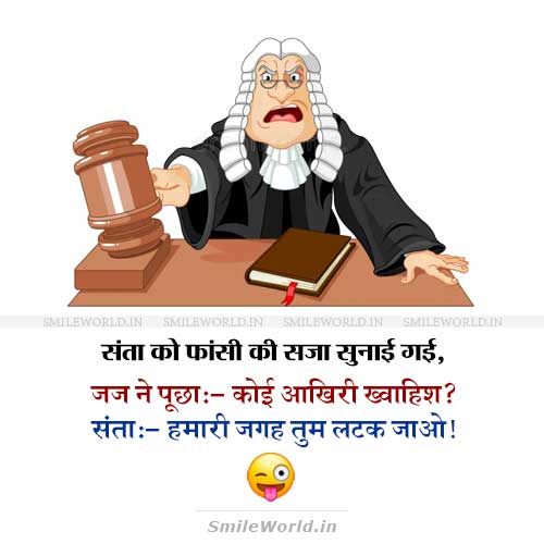 Koi Aakhri Khwahish Santa Banta Jokes in Hindi Koi Aakhri Khwahish Santa Banta Jokes in Hindi