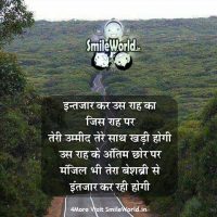 Safalta Success Quotes in Hindi Images