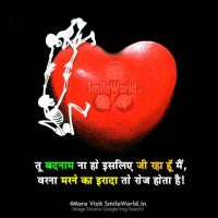 Marne Ka Irada Best Sad Love Shayari in Hindi