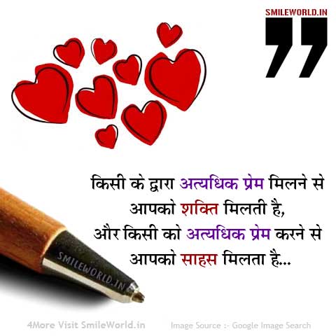 Featured image of post Love Quotes In Hindi Copy Paste / 148 quotes have been tagged as hindi: