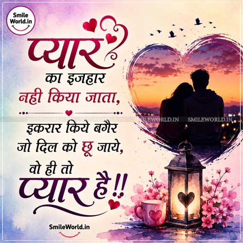 Jo Dil Ko Chu Jaye Wahi Pyar Hai Love Quotes in Hindi Status