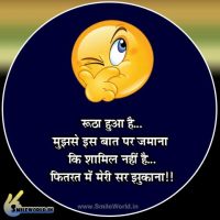 Attitude Status in Hindi for Boy Image