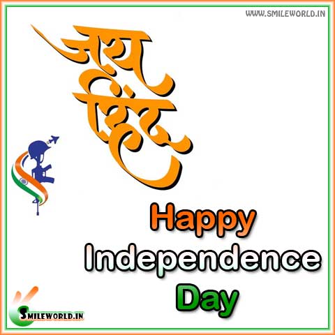 Happy Independence Day of India Images for Whatsapp