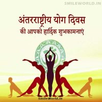 International Yoga Day Wishes in Hindi Status