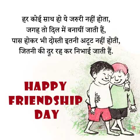 Friendship Day Wishes Greeting Cards Collection With Images