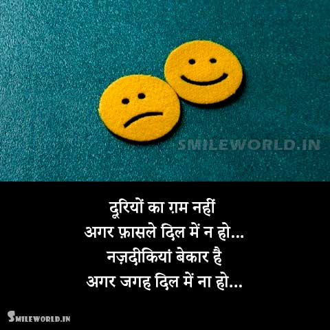 Featured image of post Emotional Upset Relationship Quotes In Hindi / In life you&#039;ll realize there is a purpose for everyone you meet.