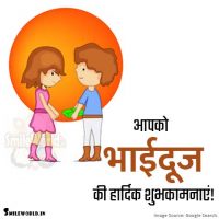 Bhai Dooj Wishes For Sister Images