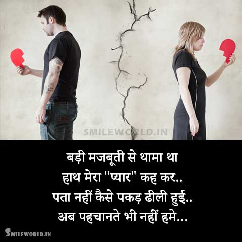 Hindi Quotes Related Sharing Tufing Com