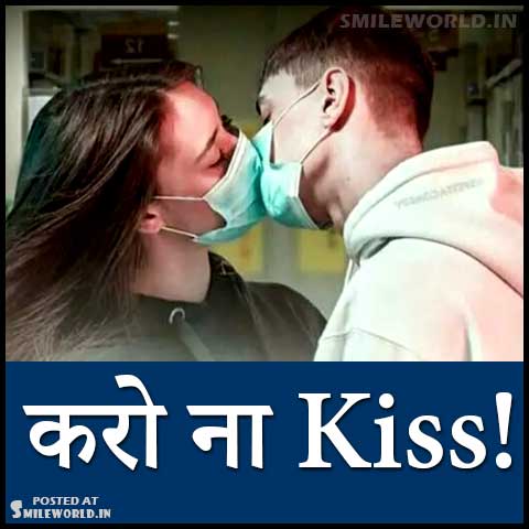 Latest Indian Funny Hindi Memes For Whatsapp Friends Fb Instagram