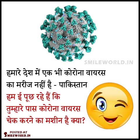 Coronavirus Jokes Memes in Hindi With Images