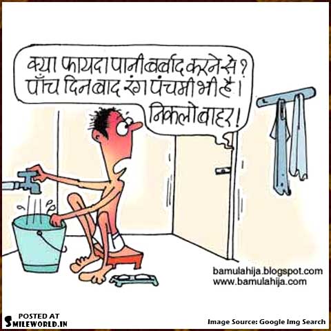 Holi Funny Cartoon Jokes Image in Hindi