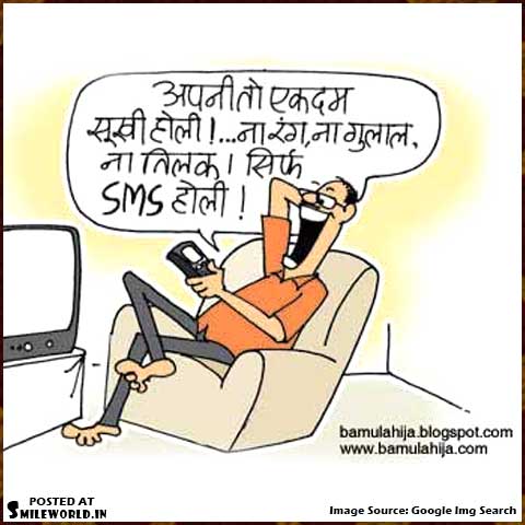 Holi Funny Cartoon Jokes Image in Hindi