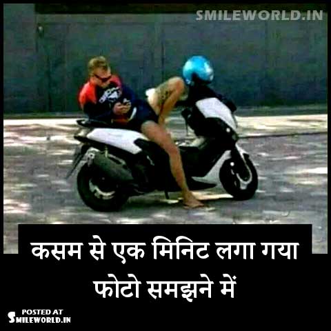 Featured image of post Whatsapp Status Comedy Quotes In Hindi : In hindi love, whatsapp status download video, whatsapp status tamil download, whatsapp status download free, whatsapp status free download happy dusshera special quotes in hindi for 2020.