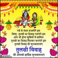 Happy Tulsi Vivah Shayari Wishes in Hindi Images