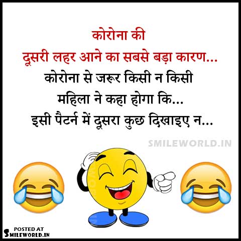 Featured image of post Miss You Funny Quotes In Hindi : हेप्पी बर्थडे… funny birthday images.