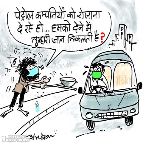 Funny Cartoon Jokes on Petrol Price Hike in Hindi