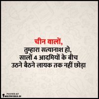 Coronavirus Covid 19 Funny Quotes and Jokes in Hindi
