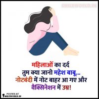 Smileworld You Can Get Best Quotes And Thoughts In Hindi And English