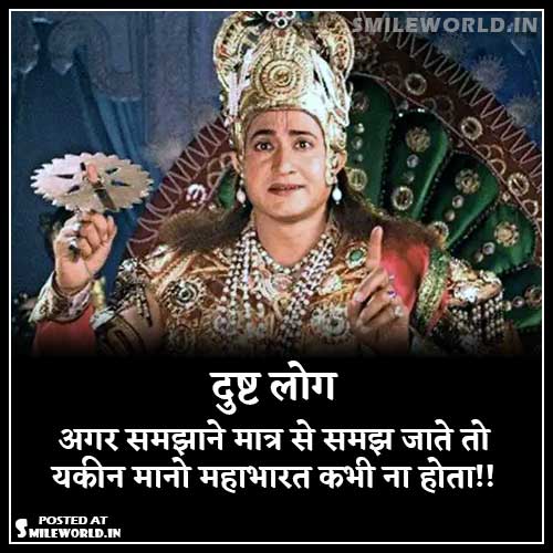 Bhagwan Shri Krishna Quotes in Hindi With Images