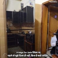 Fridge for Sale Puzzle Questions with Answers in Hindi