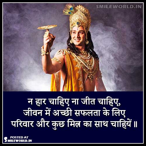 Radha Krishna Images Quotes Shayari Status Radha Krishna Photos | My