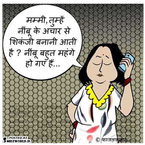 Nimbu Jokes | Memes | Status in Hindi नींबू पर चुटकुले