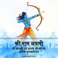 Download Happy Shri Ram Navami Images Wishes Greetings in Hindi Status