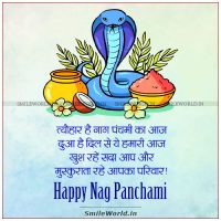 Tyohar Hai Nag Panchami Ka Aaj Wishes in Hindi Status