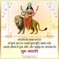 Happy Navratri High Quality Images Status in Hindi