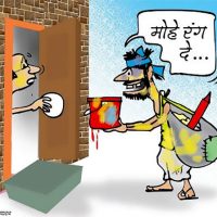 Mohe Rang De Holi Funny Cartoons in Hindi