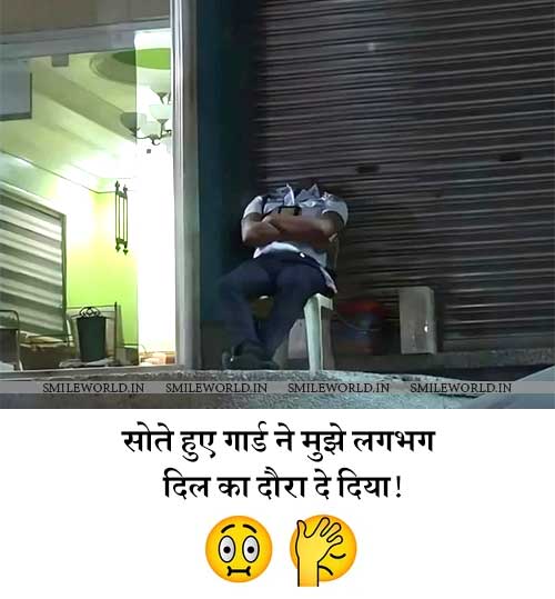 Funny Illusion Memes in Hindi Image Status