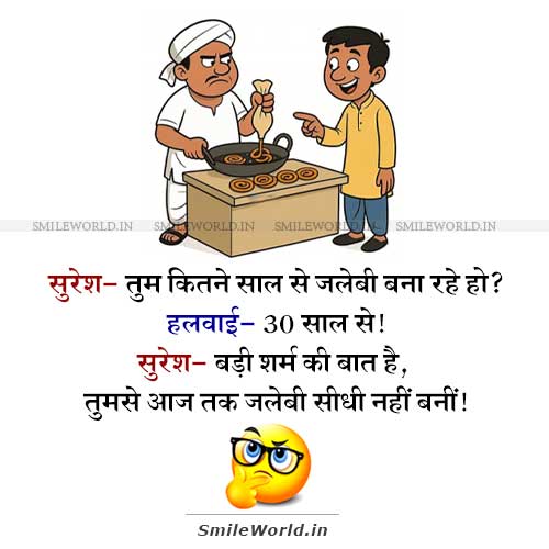 Jalebi Joke in Hindi Memes With Images