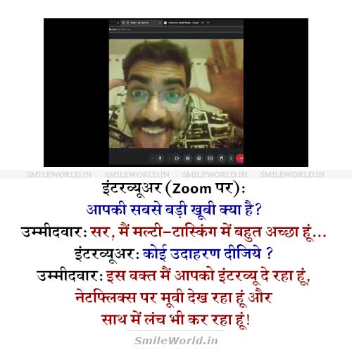 Me Multitasking Hun Meme Funny Jokes in Hindi Images Me Multitasking Hun Meme Funny Jokes in Hindi Images