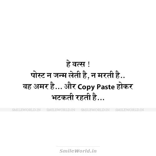 Post Na Janam Leti Hai Na Marti Hai Status Comments in Hindi Post Na Janam Leti Hai Na Marti Hai Status Comments in Hindi