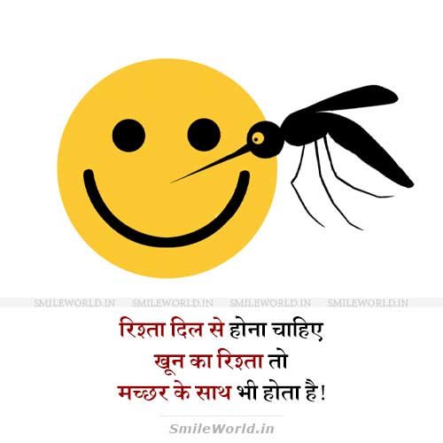 Rishta Dil Se Hona Chahiye Funny Status Jokes in Hindi Rishta Dil Se Hona Chahiye Funny Status Jokes in Hindi